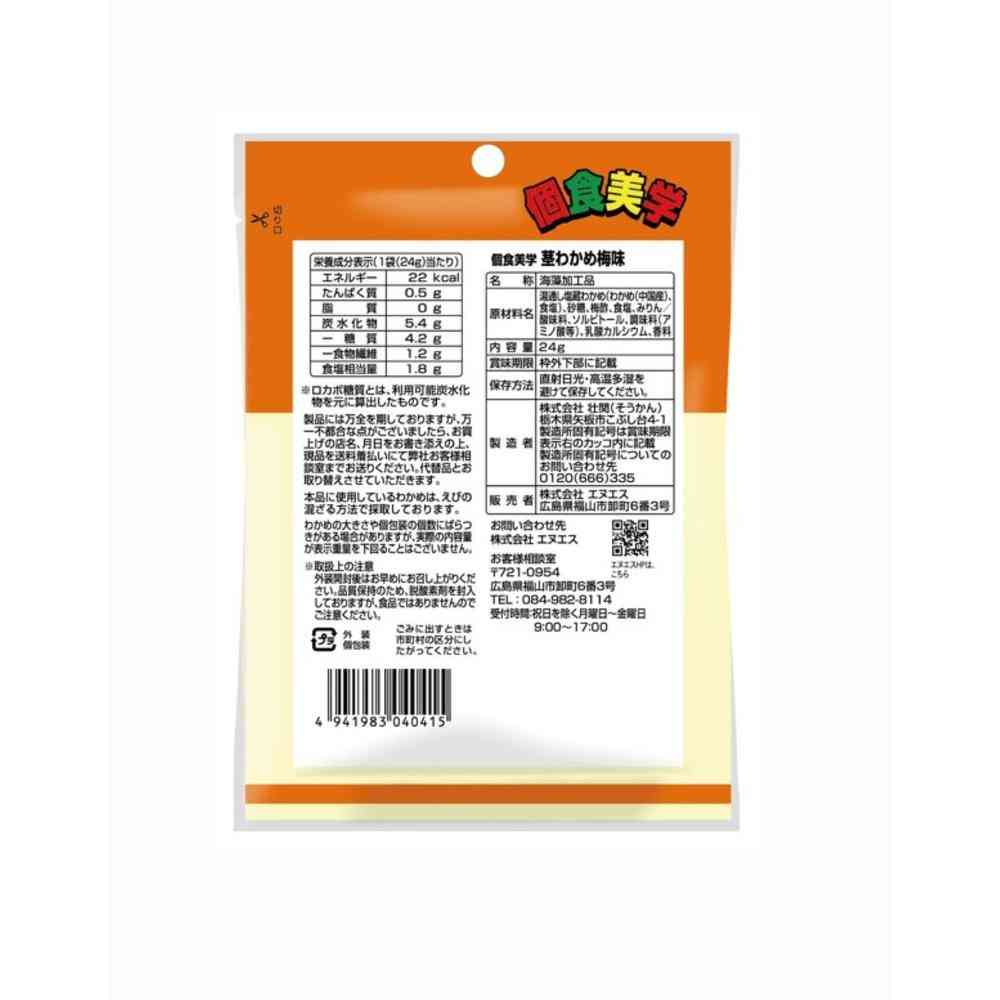 Soken Individual Snack Aesthetics Stem Wakame Plum Flavor 24g