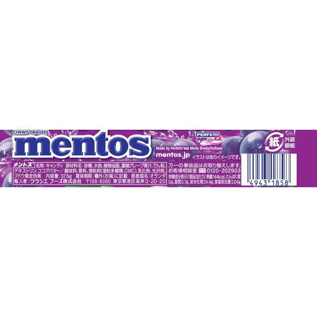 Kracie Mentos Grape 37.5g