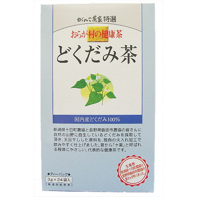 Our Village Health Tea Dokudami Tea 3g x 24 Bags