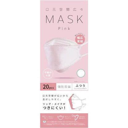 Fuji Spacious Mouth Mask Pink 20 Pieces