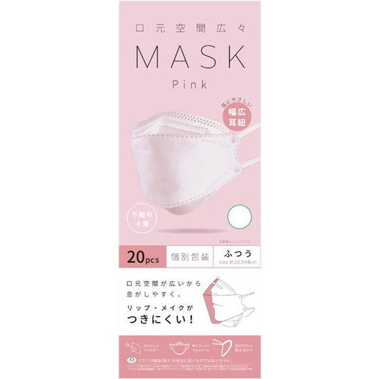 Fuji Spacious Mouth Mask Pink 20 Pieces