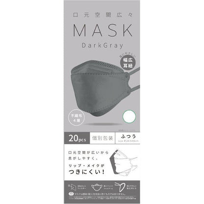 Fuji Spacious Mouth Mask Dark Gray 20 Pieces