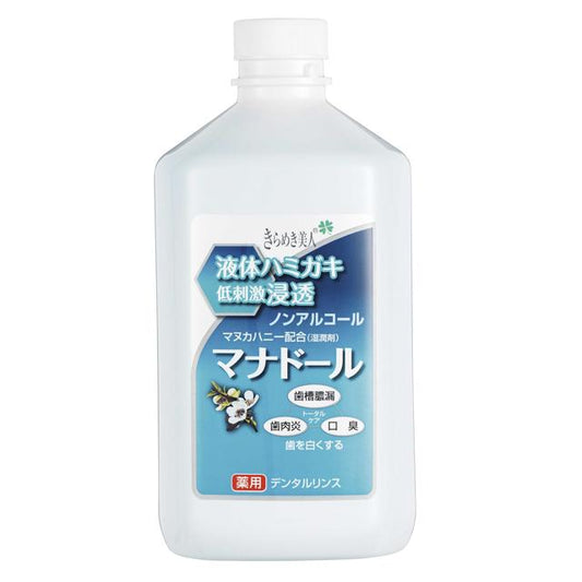 Kosana Medicinal Liquid Toothpaste Manador Non-Alcohol 1000ml