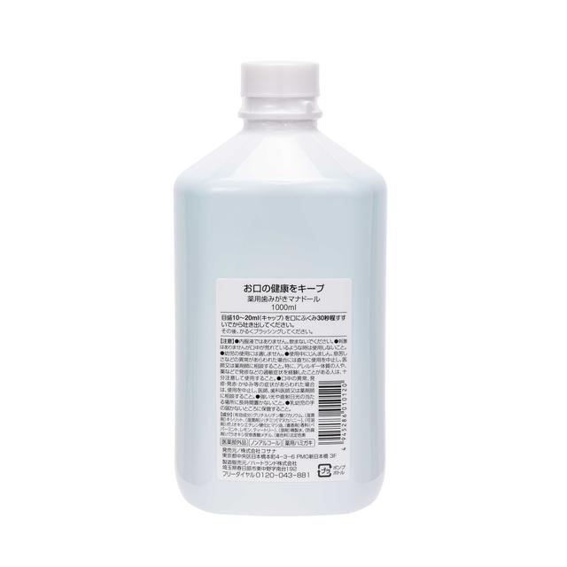Kosana Medicinal Liquid Toothpaste Manador Non-Alcohol 1000ml