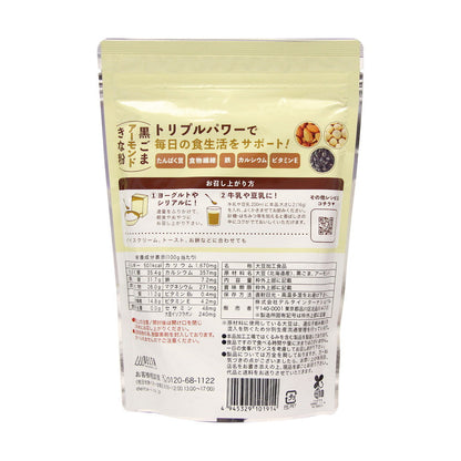 Delta International Black Sesame Almond Kinako 220g