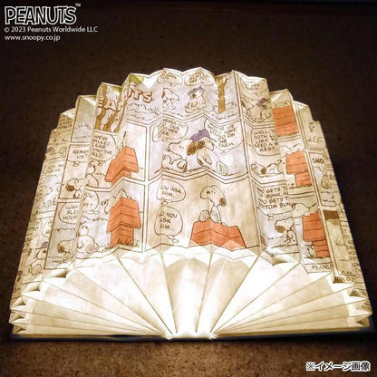 PEANUTS Snoopy LED Book Lamp Siblings