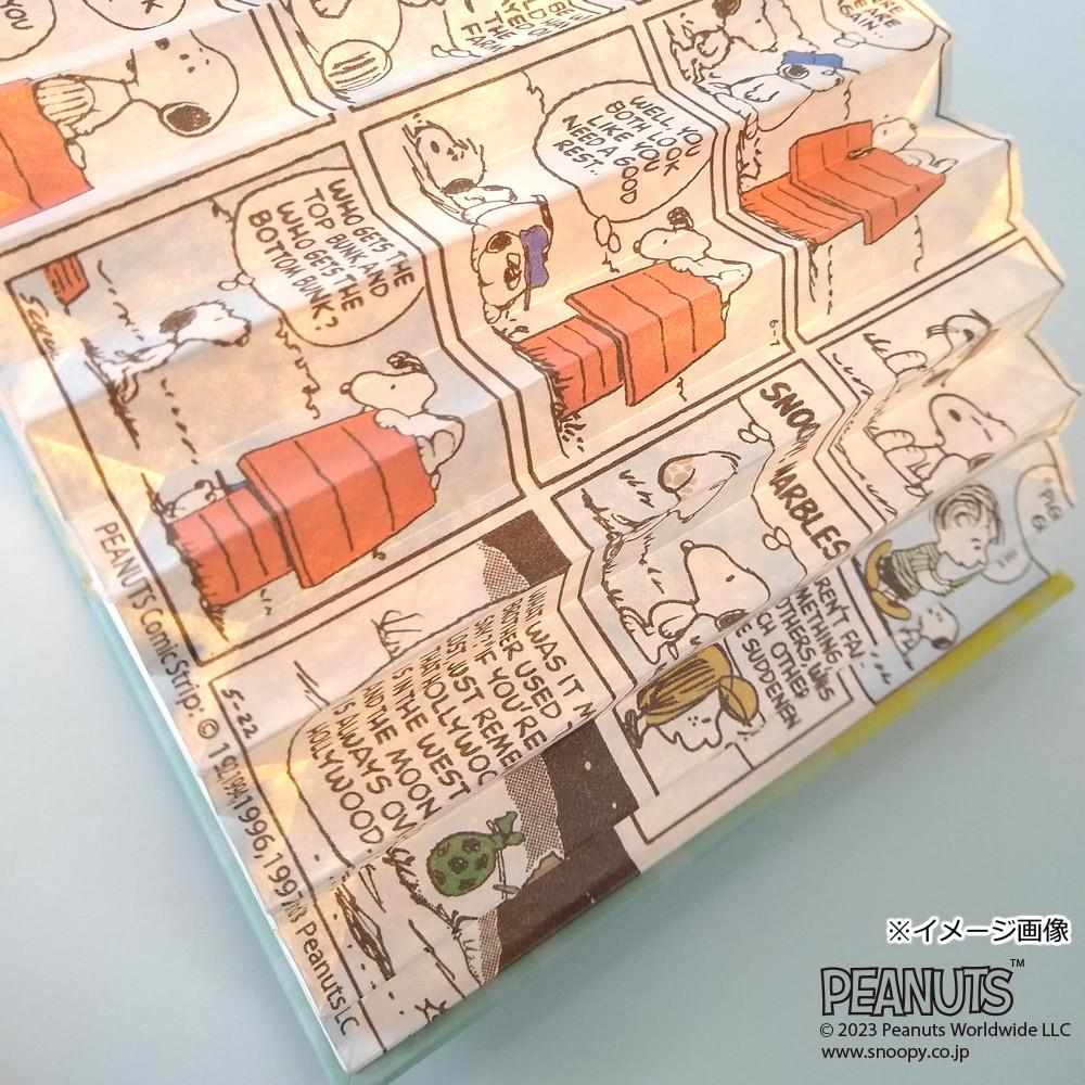 PEANUTS Snoopy LED Book Lamp Siblings