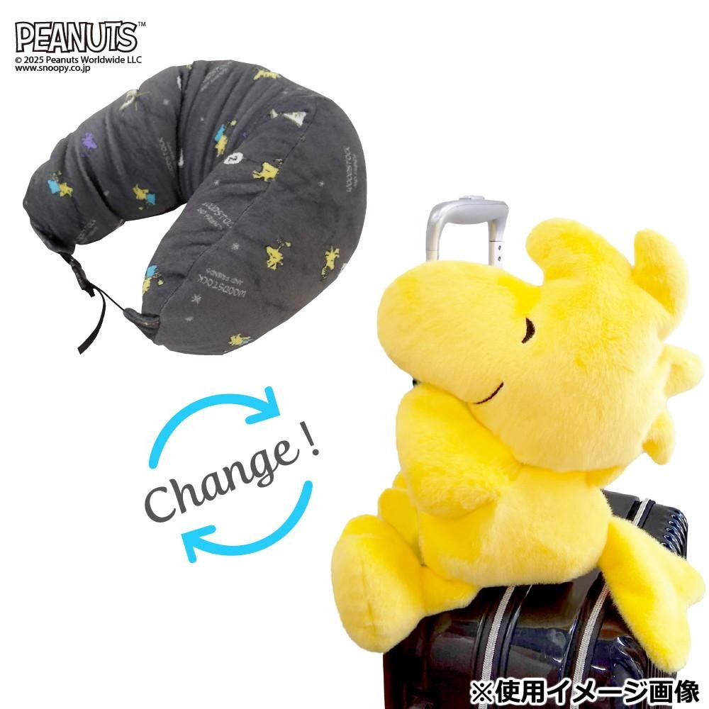 PEANUTS Woodstock Travel Pillow - Starry Sky