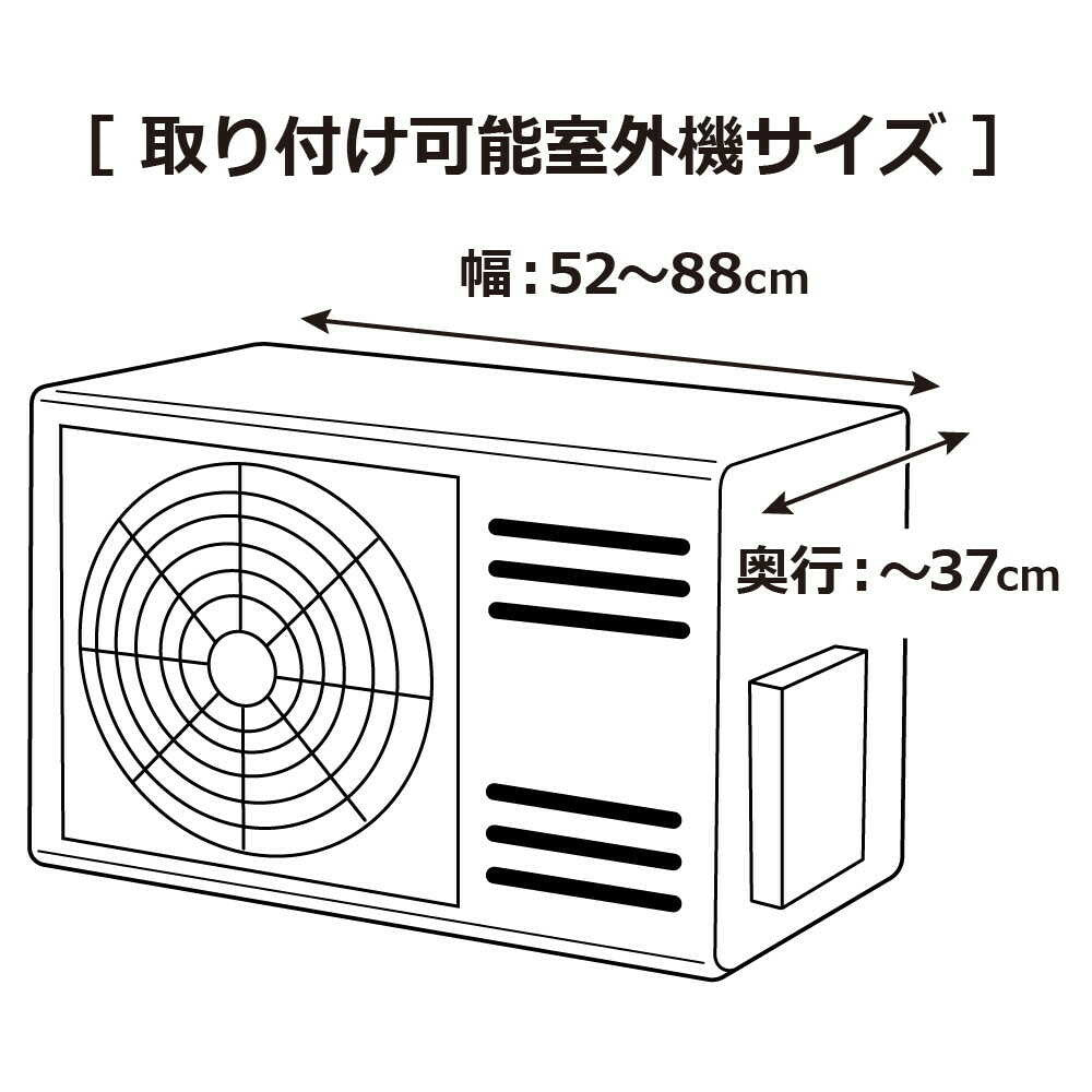 Richell Air Conditioner Sunshade Wide
