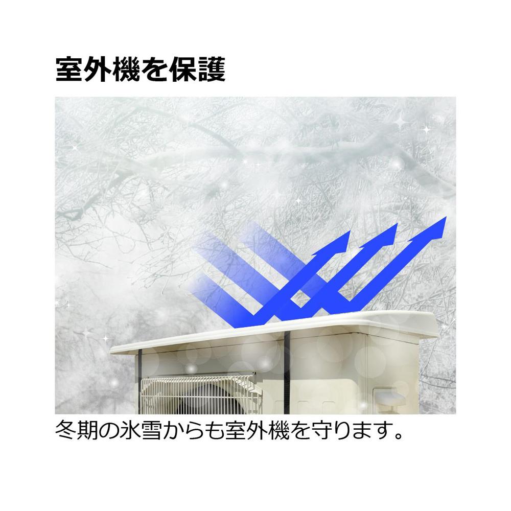 Richell Air Conditioner Sunshade Wide