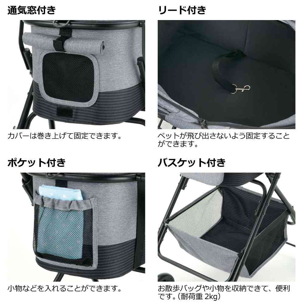 Pet Cart Minimo Gray
