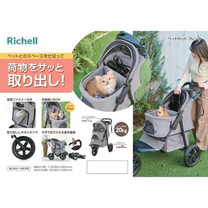 Pet Cart Plenta Gray