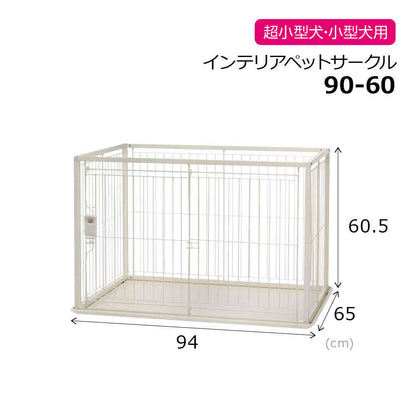 Interior Pet Circle 90-60 White
