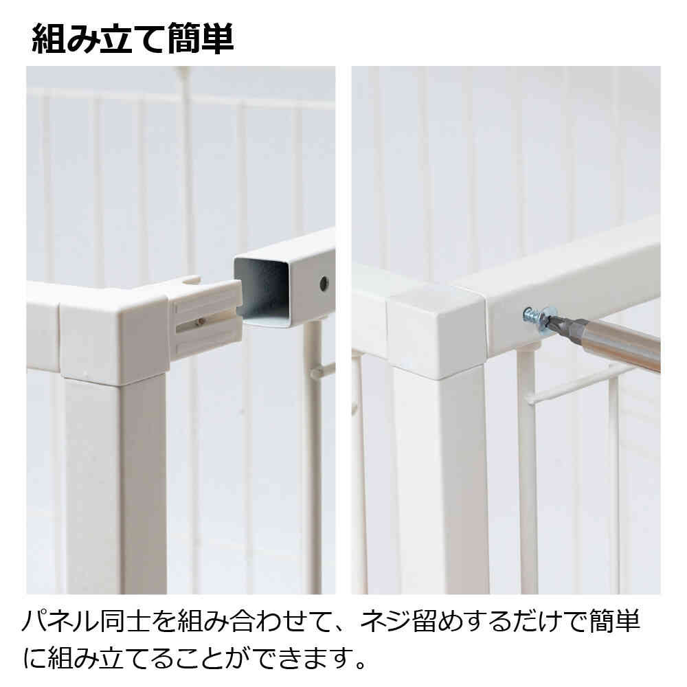 Interior Pet Circle 90-60 White