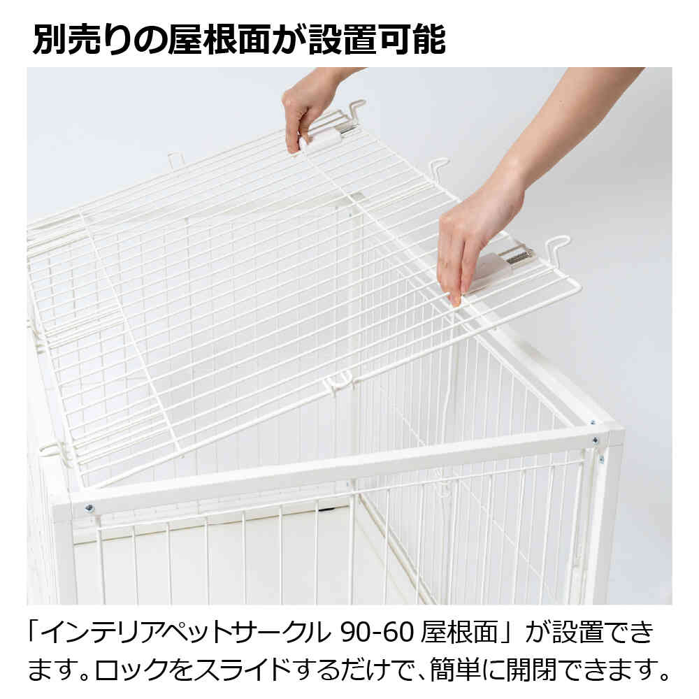 Interior Pet Circle 90-60 Black
