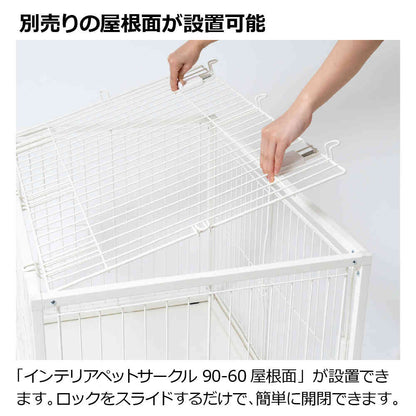 Interior Pet Circle 90-60 Black