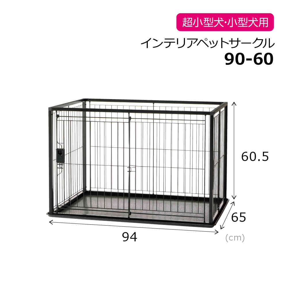 Interior Pet Circle 90-60 Black