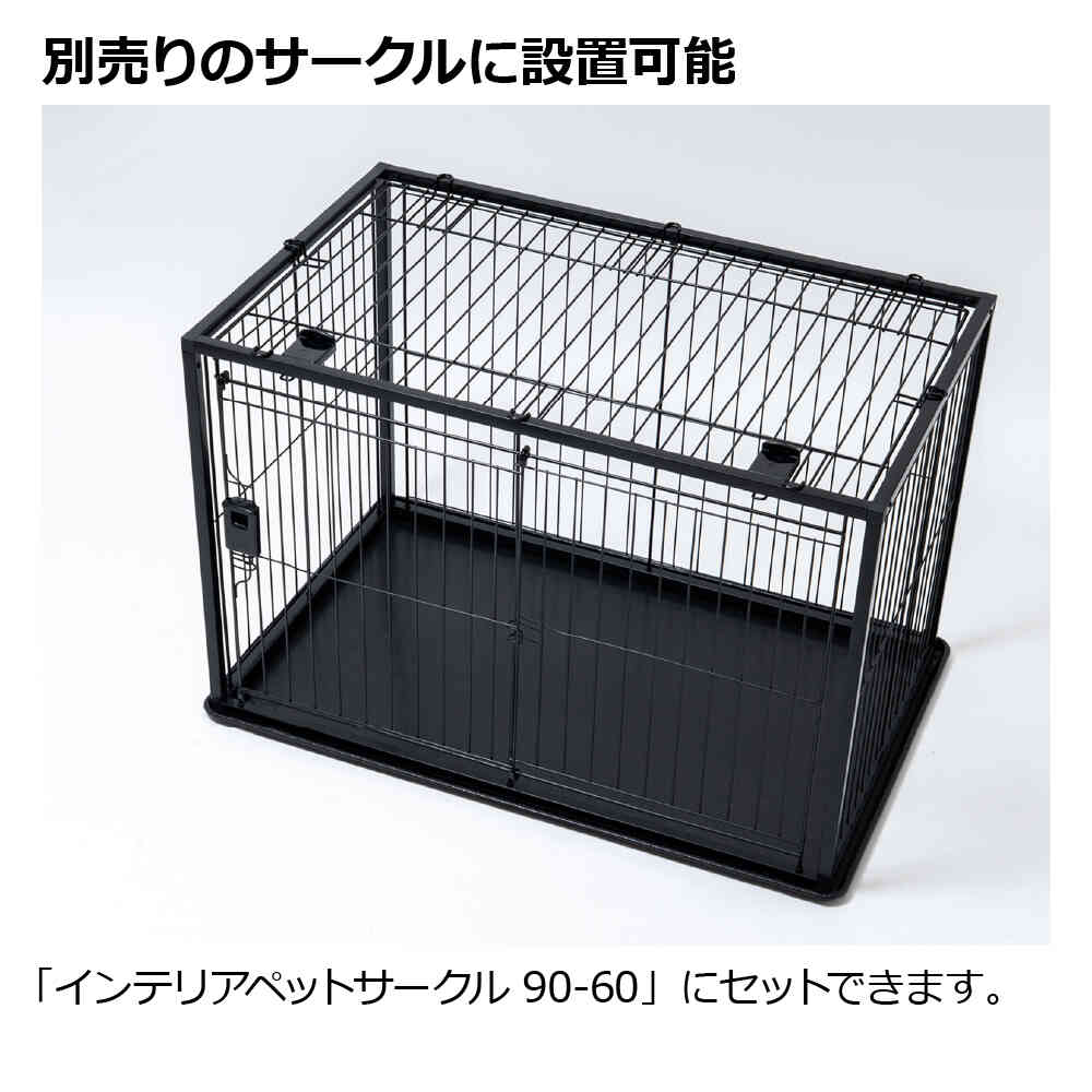 Interior Pet Circle Roof Panel 90-60 Black
