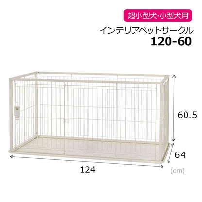 Interior Pet Circle 120-60 White