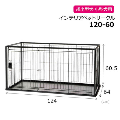 Interior Pet Circle 120-60 Black
