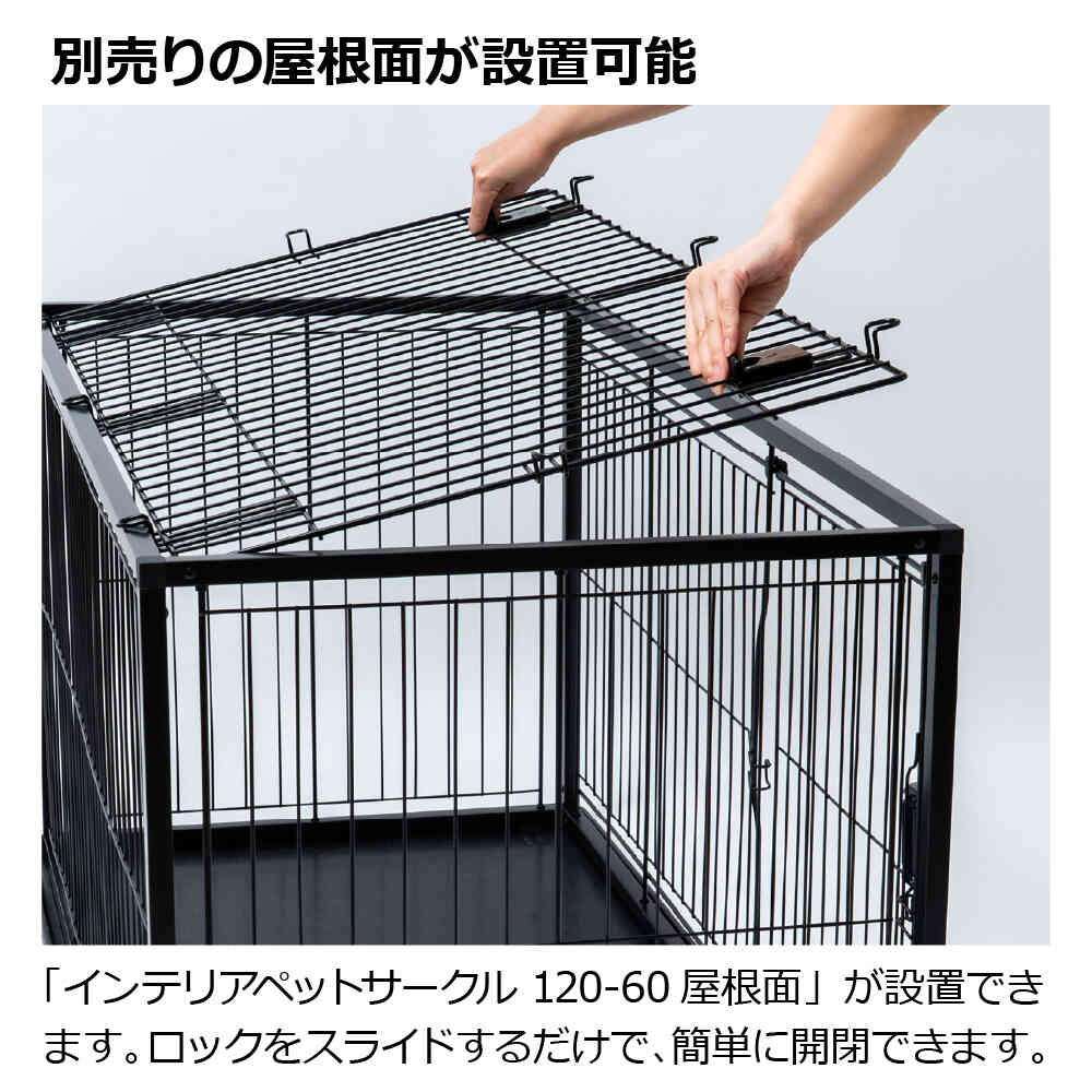 Interior Pet Circle 120-60 Black