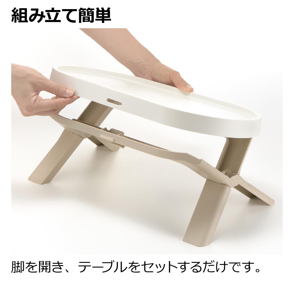 Foldable Pet Table Double Beige