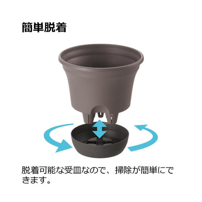 Richell Uruo Pot Dark Brown
