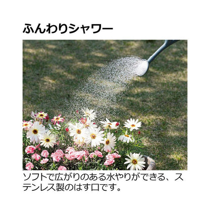 Richell Nakure Watering Can N