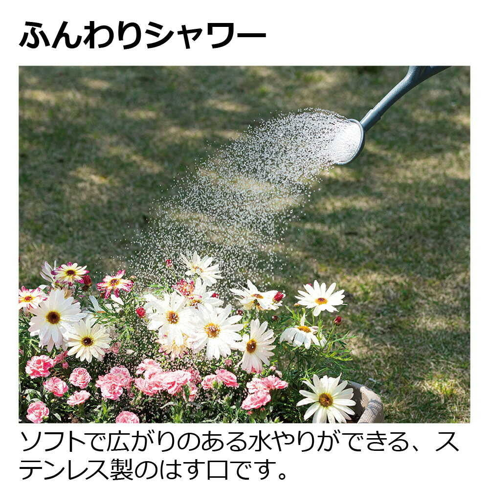 Richell Nakure Watering Can N