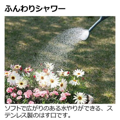 Richell Nakure Watering Can N