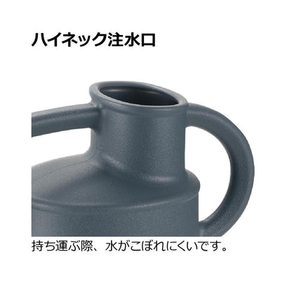 Richell Nakure Watering Can N