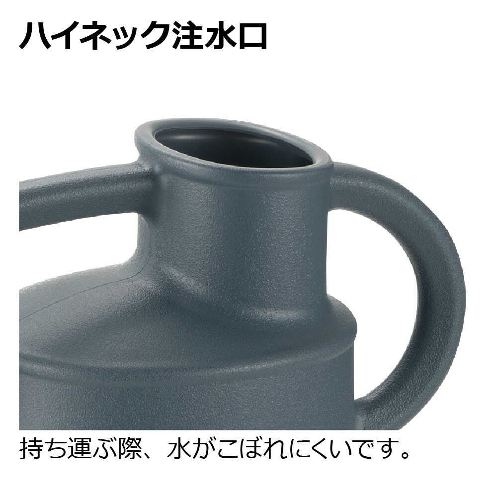 Richell Nakure Watering Can N
