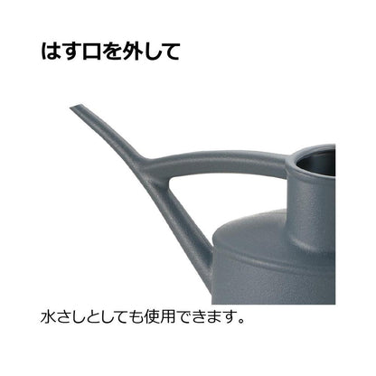 Richell Nakure Watering Can N