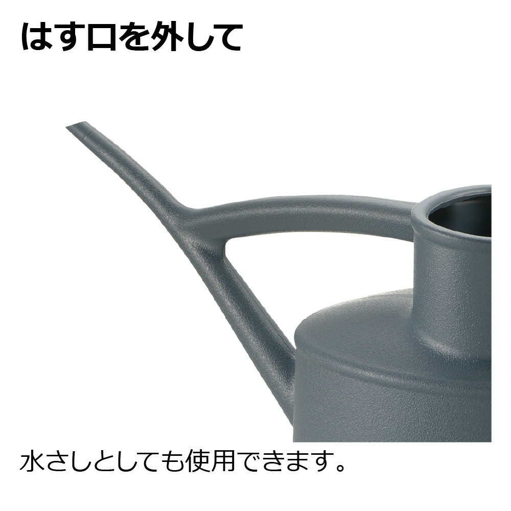 Richell Nakure Watering Can N