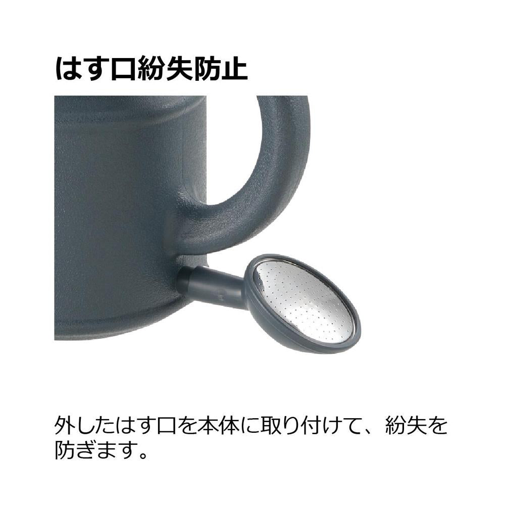 Richell Nakure Watering Can N
