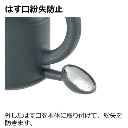 Richell Nakure Watering Can N