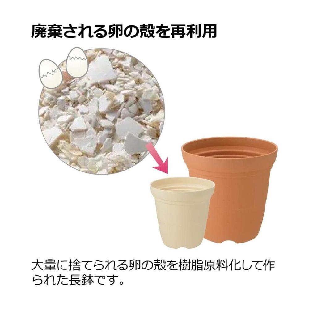 Richell Hiyokko High Pot Beige