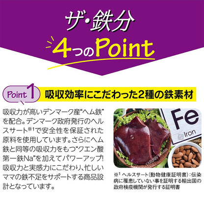 Minami Healthy Foods The Iron 240 Tablets