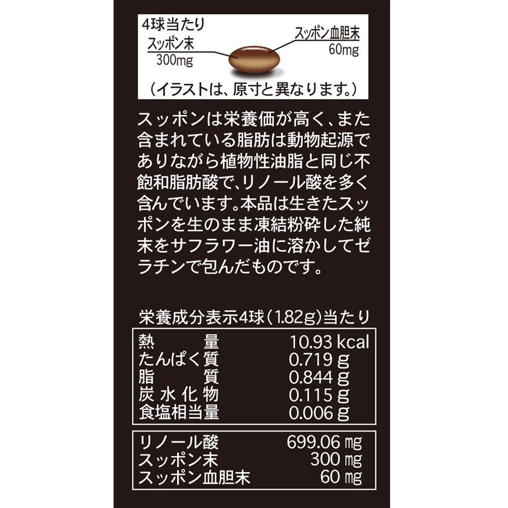 Minami Healthy Foods Super Soft-Shelled Turtle Power Capsules (150 capsules)