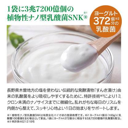 Minami Healthy Foods Enzyme + Plant-Based Lactic Acid Bacteria 62 Capsules