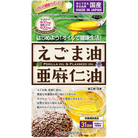 Minami Healthy Foods Perilla Oil and Flaxseed Oil 62 Capsules