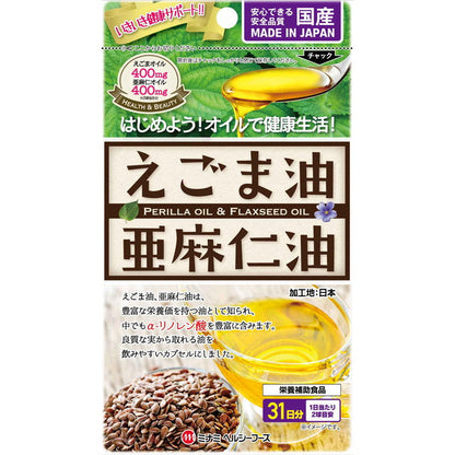 Minami Healthy Foods Perilla Oil and Flaxseed Oil 62 Capsules
