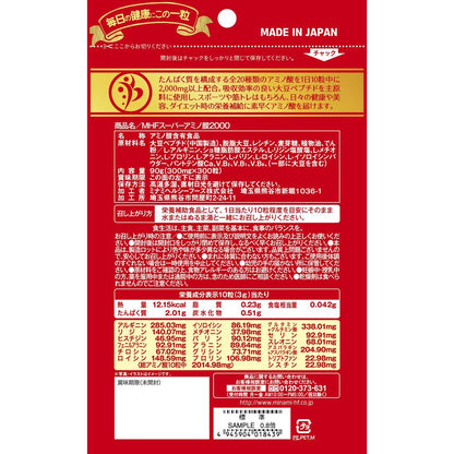 Minami Healthy Foods Super Amino Acid 2000 300 Tablets