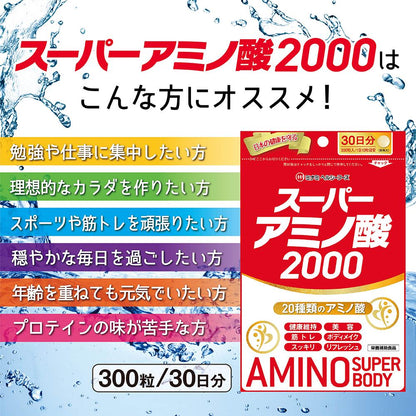 Minami Healthy Foods Super Amino Acid 2000 300 Tablets