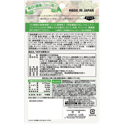 Minami Healthy Foods Live Enzyme 333 60 Capsules