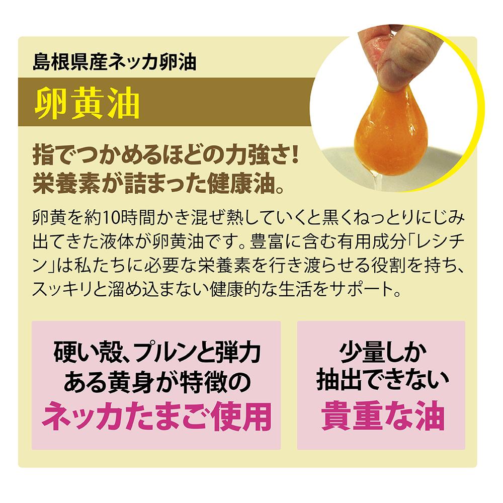 Minami Healthy Foods Fermented Black Garlic Egg Yolk Vinegar - 90 Balls