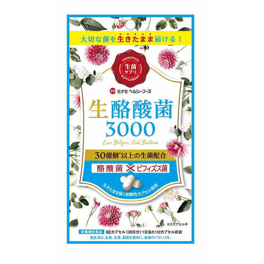 Minami Healthy Foods Live Butyric Acid Bacteria 3000 - 60 Capsules