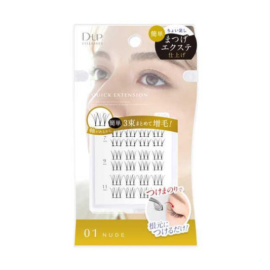 DUP Quick Extension 01 (24 Pieces)