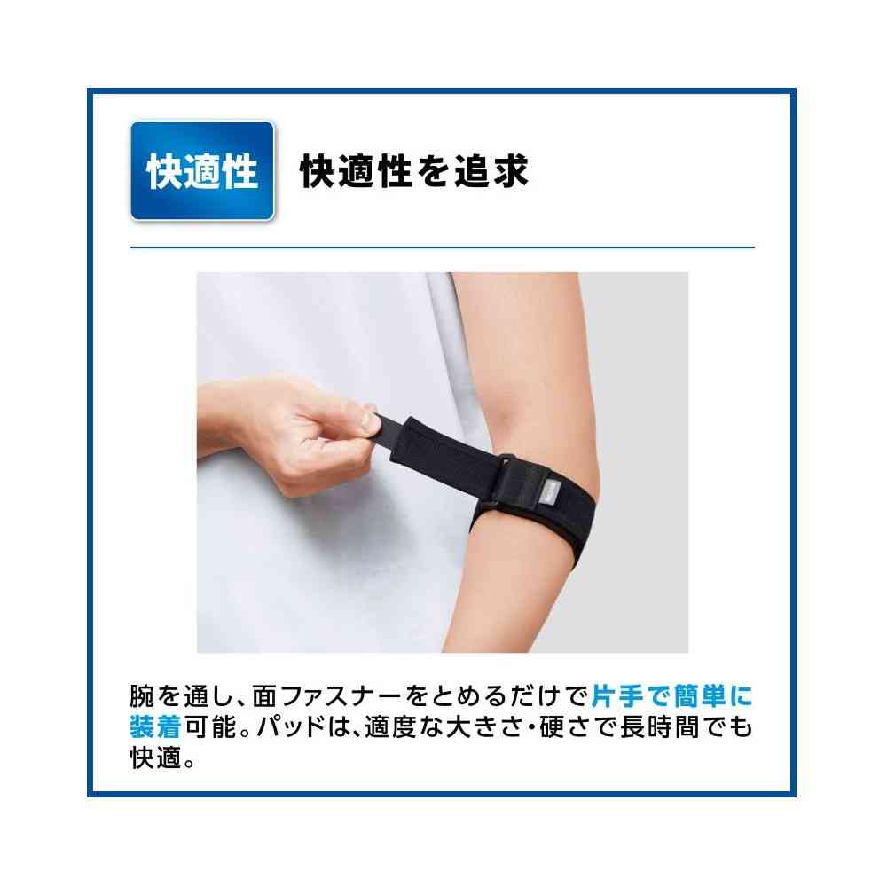 Medicaid Firm Guard Elbow Standard Free Size 1 Piece