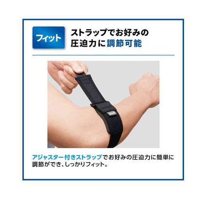 Medicaid Firm Guard Elbow Standard Free Size 1 Piece